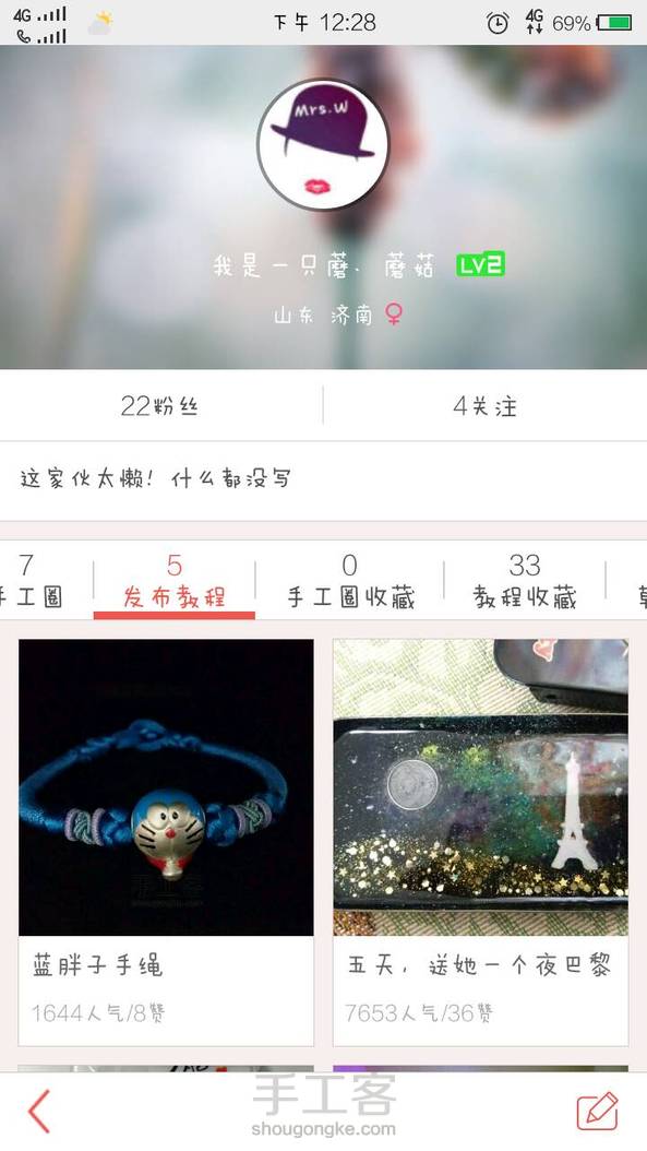 凭什么禁我的教程？原创教程，没有管理员说的任何一条不符合规定的地方，我发了两次，禁了两次，凭什么？不知道这条手工圈会不会被删，我只希望谁能给我一个说法！！！！！ 第1张