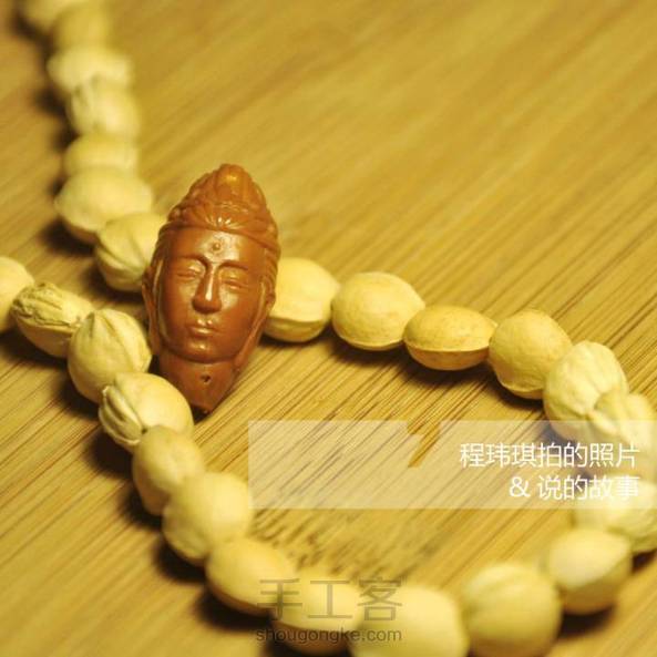 学习李老师的作品
第一次的橄榄核雕，第一次的人物雕刻
早先没打孔，然后，然后就杯具了！ 第2张