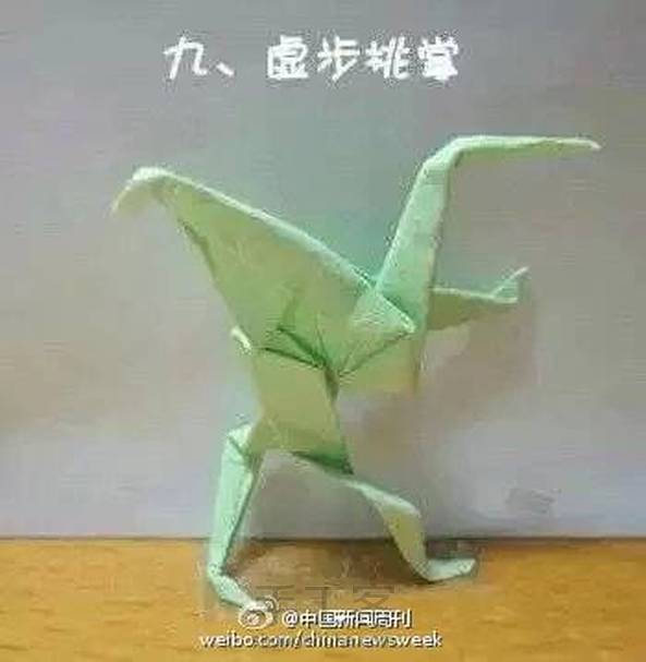 像酱紫😂😂😂 第8张