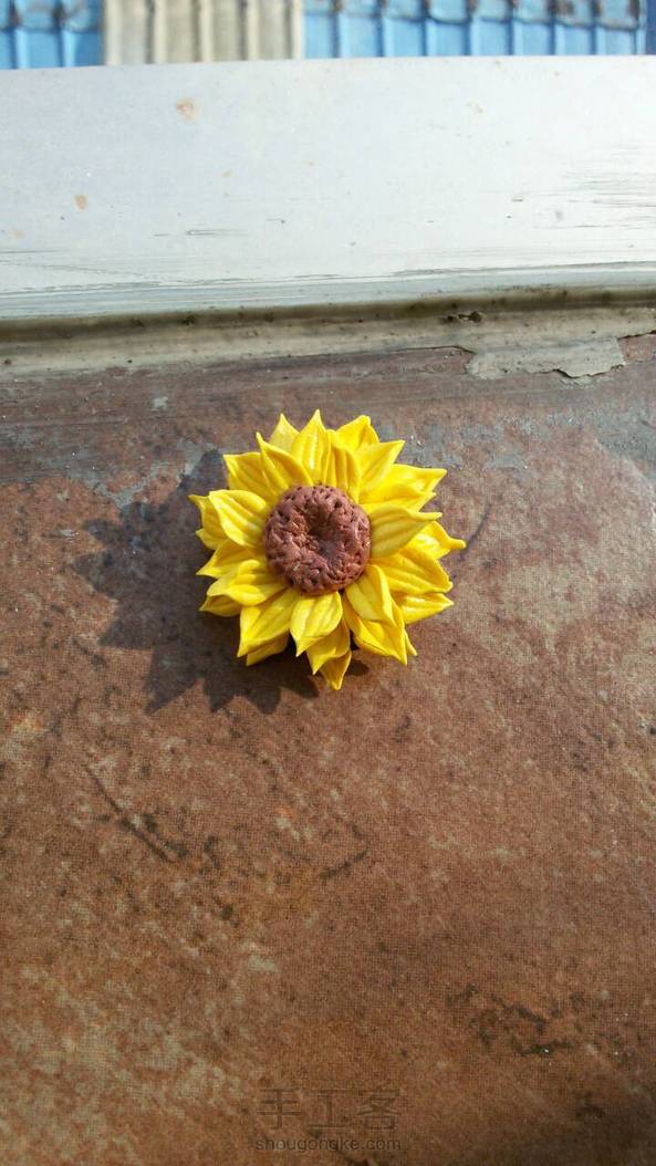 向日葵粘土胸针……跟着咱们家小五做的 时间有点赶没认真做 哈哈哈 小五表打我啊 想学的同学请看教程【然而这里有传送门】 第1张