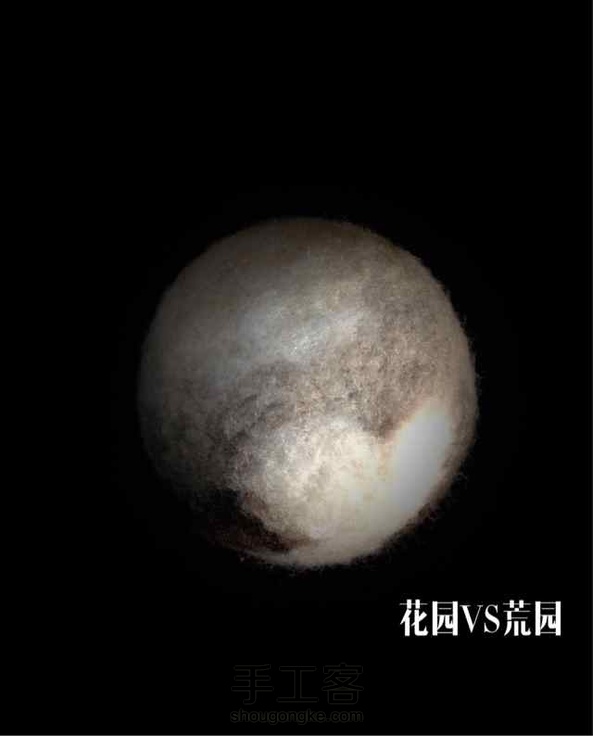To:冥王星
      不用等9年..不用飞48亿公里..我可以天天看到你～～
（教程已发）