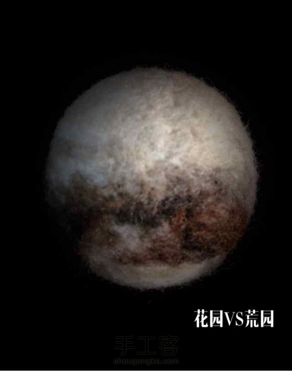 To:冥王星
      不用等9年..不用飞48亿公里..我可以天天看到你～～
（教程已发） 第1张