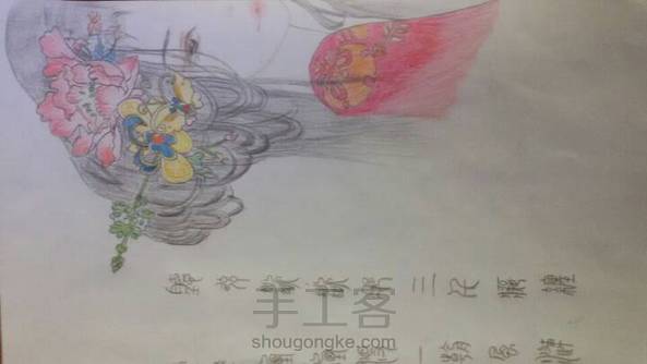 有教程咩~ 第1张