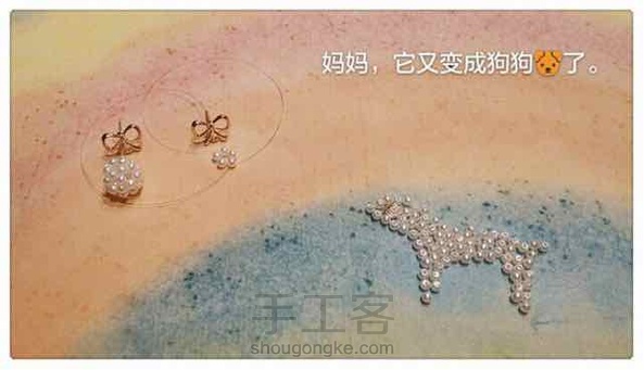 在儿子的画作上面，把手工的过程变成一本生动的绘本！一诺作品！赞！ 第4张