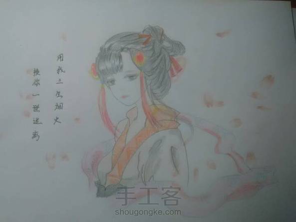 有教程的哟！欢迎欣赏，欢迎喷〈不过轻一点欧〉