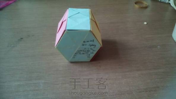 EXO，we are one ！ 第1张
