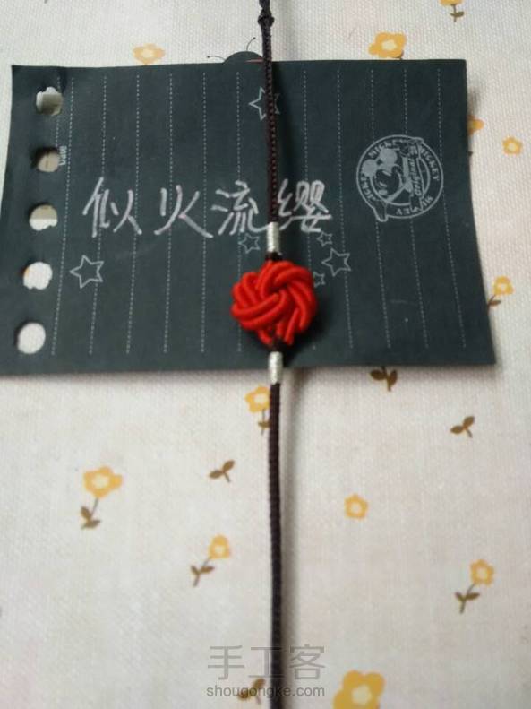 红艳艳的，就叫一点红吧😄