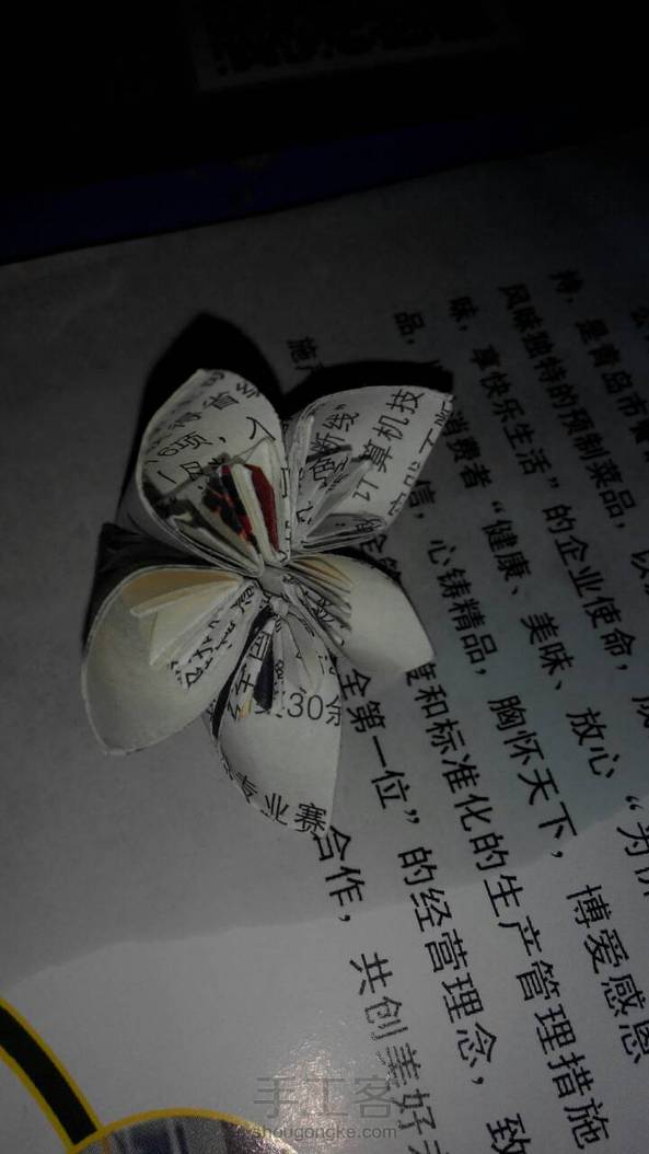 拿广告纸练练手，结果做出来的花瓣 ，大小不一。。。