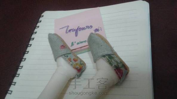 懒人鞋教程已发布 第1张