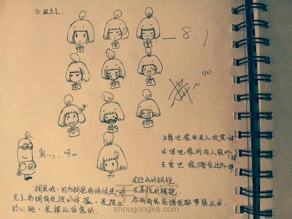 来一批表情娃子 第1张