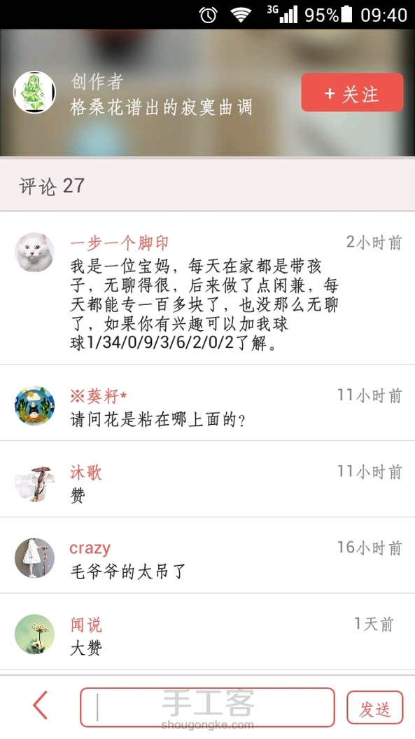 举报，我直接按了发布学习作品，要处理直接戳这里！