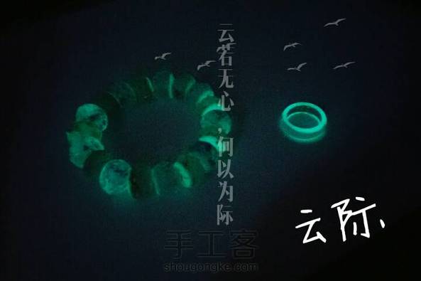 😂夜光金箔手串，附教程。 第1张