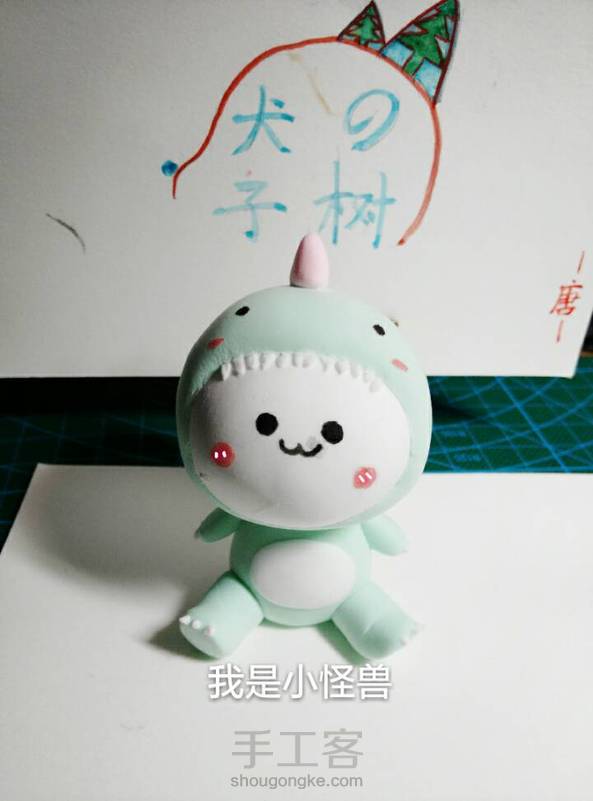 我不会动。。。