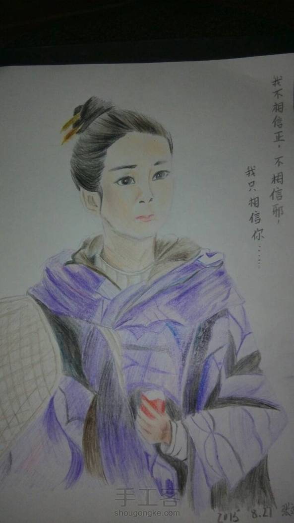 光线太暗了，手机像素啊……