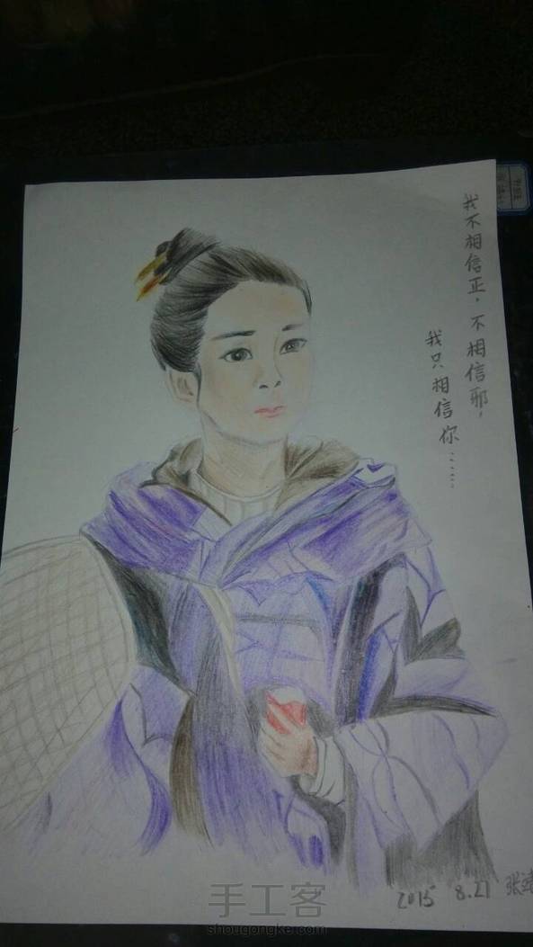 光线太暗了，手机像素啊…… 第2张