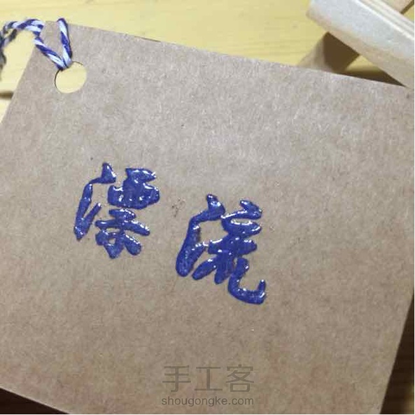 昨天在手工圈发了凸粉后很多新手私信问我凸粉怎么玩 于是今天就发了教程 欢迎围观www 第3张