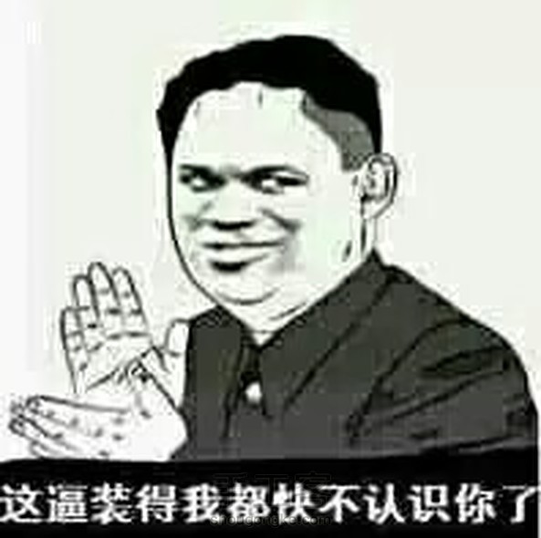 哈哈哈 第3张