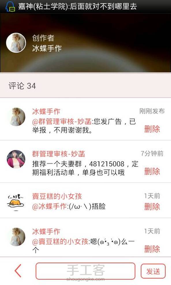 举报，直接点击下方教程就可以了。顺便大家看一下教程吧，😭😭人气好低😭😭😭