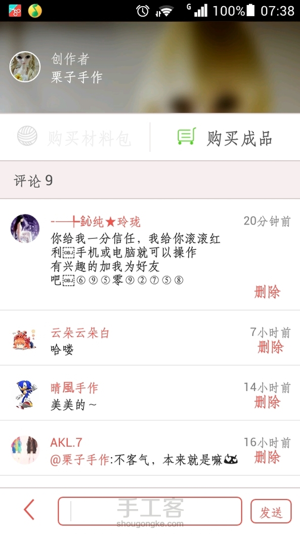 举报需要处理直接戳这里，我发布了学习作品