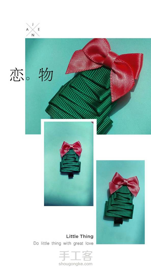 家里只有这个型号的螺纹带了，表示不好看！