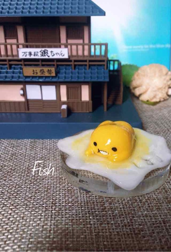 哈哈 送给朋友的蛋蛋君！！！做出来自己都被萌到了！！！