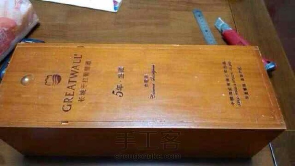 红酒盒改成抽纸盒