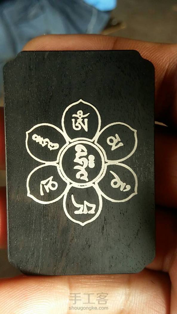 六字真言，银粉镶嵌 第1张