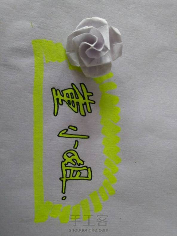 小巧的戒指 第3张