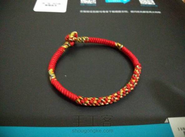 明明很好看的带金五彩线，为什么给拍成了菜色T_T米4相机明明没有这么差，一定是灯光的问题！ 第1张