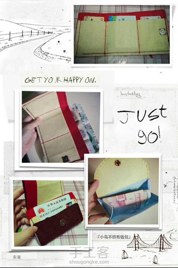 小鸟钱包 第5张