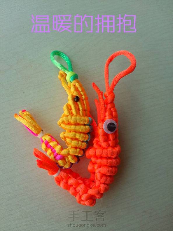 谢谢波板糖的分享🌹
本来想整一盘‘’红烧大虾‘’呢😁
打算送给我弟他两口一人一只💑 第5张