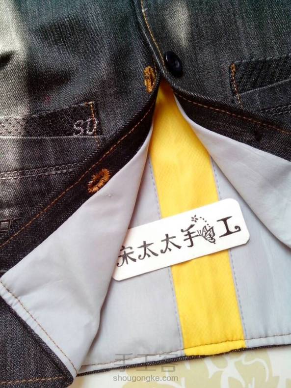 给儿子做的牛仔马甲 第7张