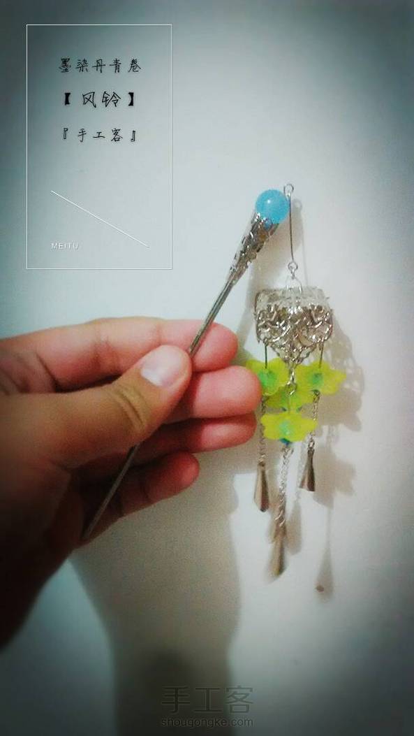 闲看庭前花开花落，漫随天上云卷云舒。最期待的生活，便是在庭院饮一杯清茶，闭上眼，静静的听风吹过时，风铃荡起的片片铃声