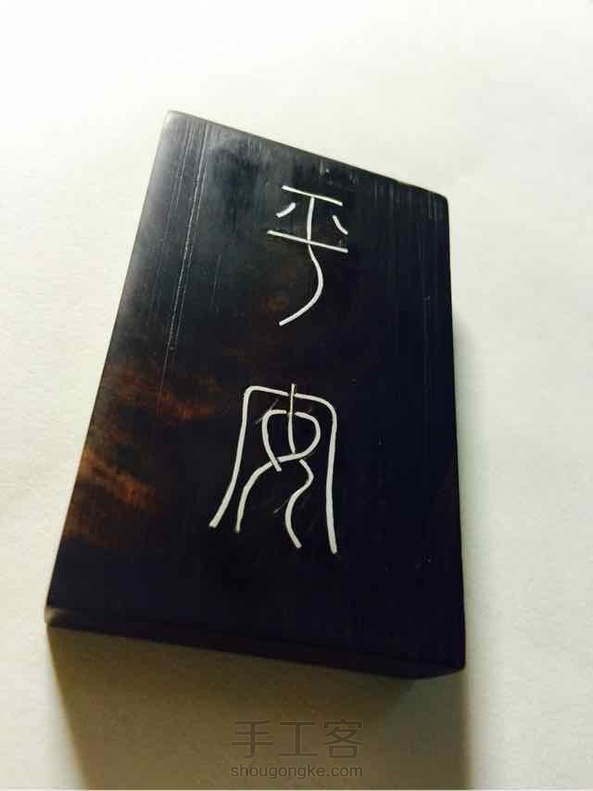 第一次做，棒棒的，虽然有瑕疵可是送给爸比，他不嫌弃😄 第2张