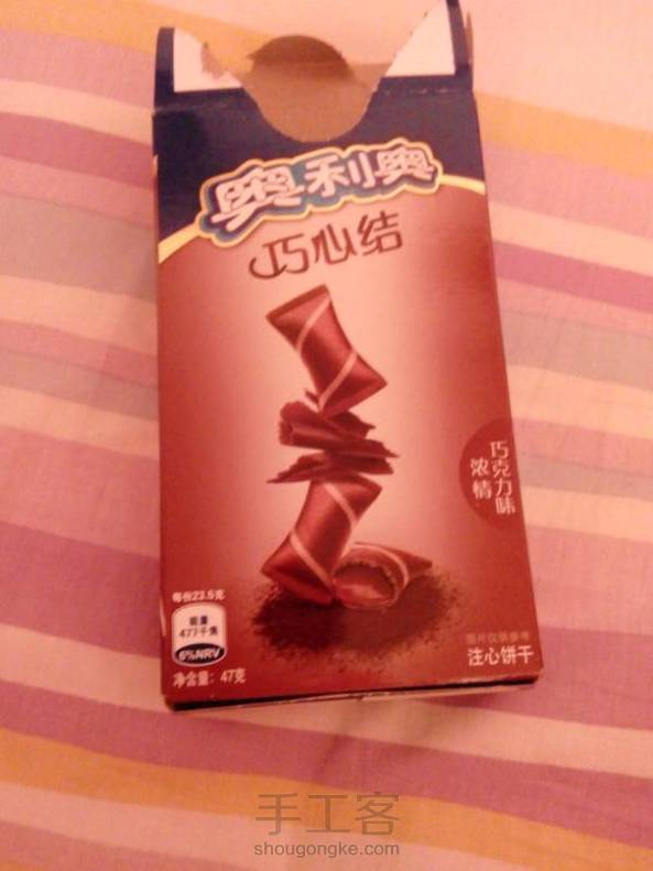 我也有个盒子。