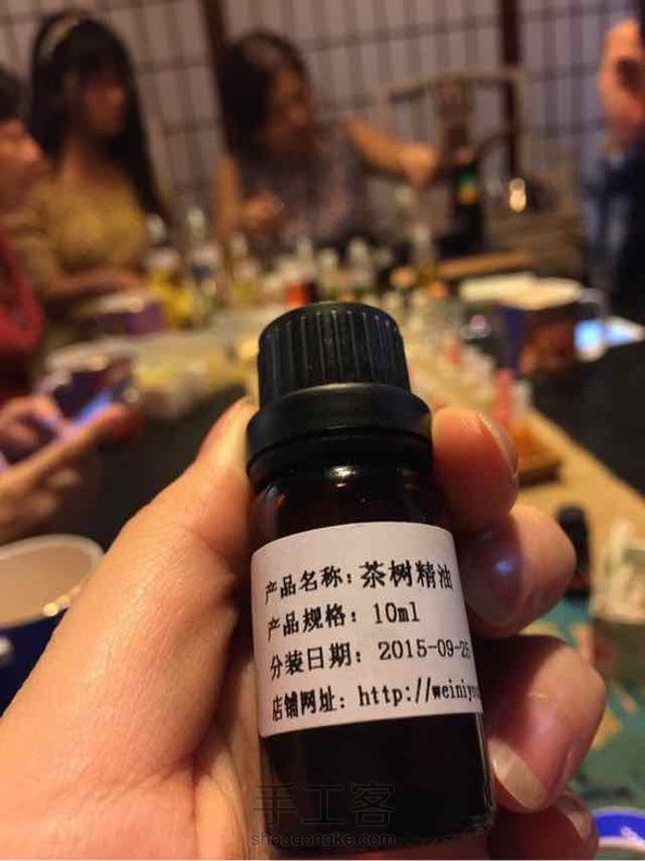 润唇膏学习制作活动会员体验课 第3张