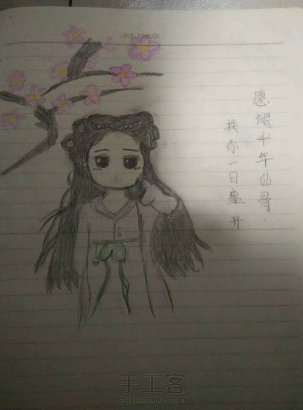 为什么还是不好看