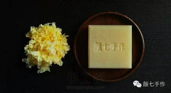 奢华银耳皂，教程请进入。