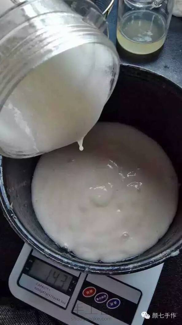 奢华银耳皂，教程请进入。 第3张