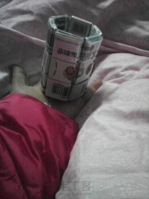 我做成了 第1张