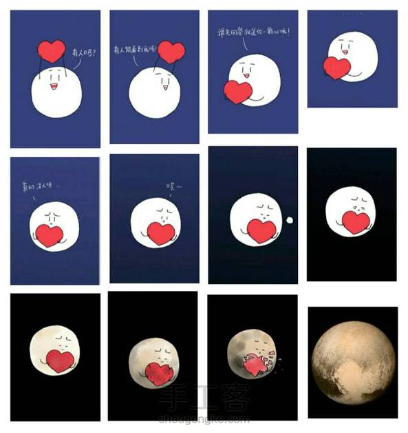 炒鸡喜欢这些图，然后就把它们拼在一起啦～
谢谢作者～
（还我像素,,Ծ^Ծ,,）