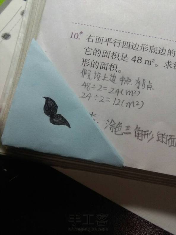 不喜勿喷啦😁😁