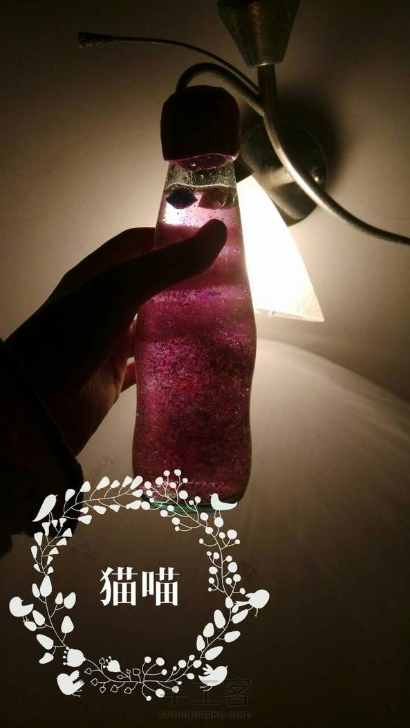 迷你彩虹瓶，教程已发！再附上教朋友做的作品！图1为教程成品，图2为教朋友做的 玫之花蕾，图3为教朋友做的 深海寻觅 ，图4是本喵做的 梦之彩虹！做法都差不多的，求赞！ 第1张