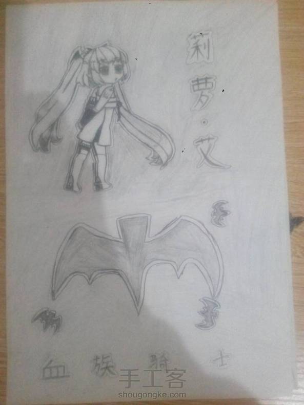 这些是我以前画的 第1张