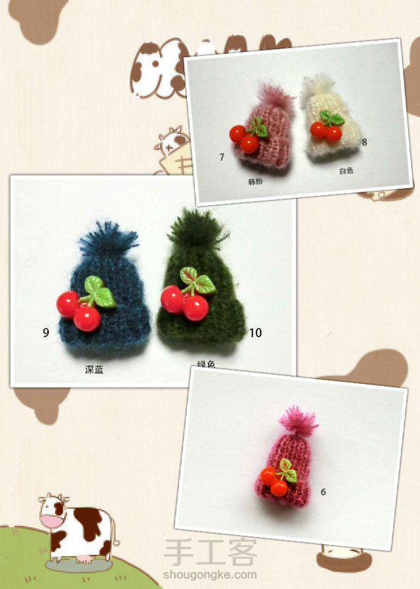 小帽子的大集合 第1张