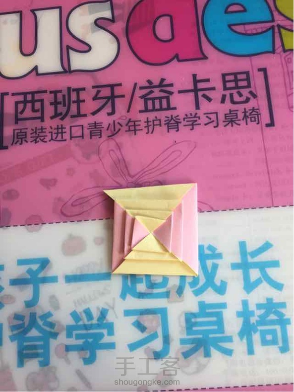 又做了一个，比第一个好多了😘 第1张