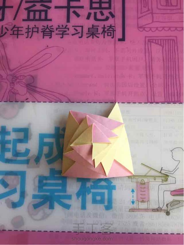 又做了一个，比第一个好多了😘 第3张