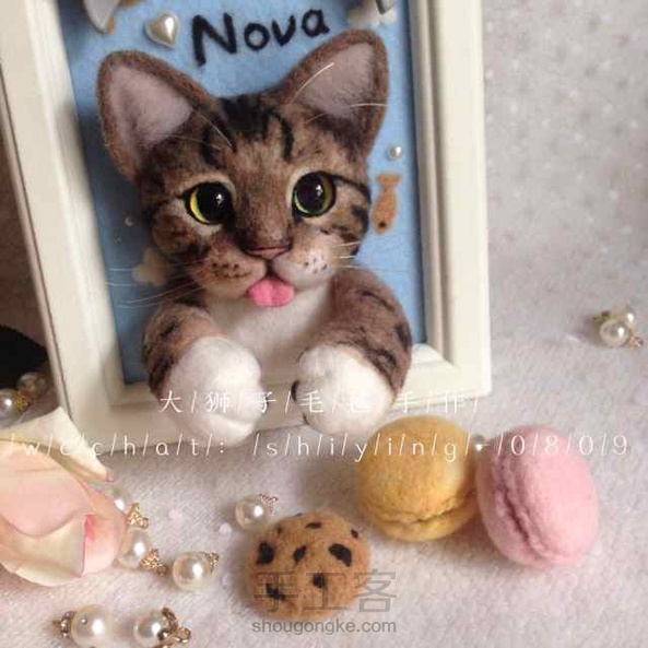 甜心喵相框制作花絮😁进口西班牙短纤制作😝 第5张