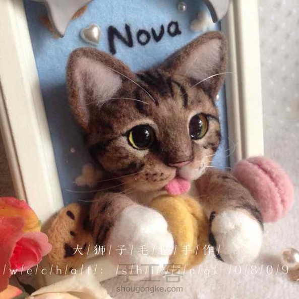 甜心喵相框制作花絮😁进口西班牙短纤制作😝 第6张