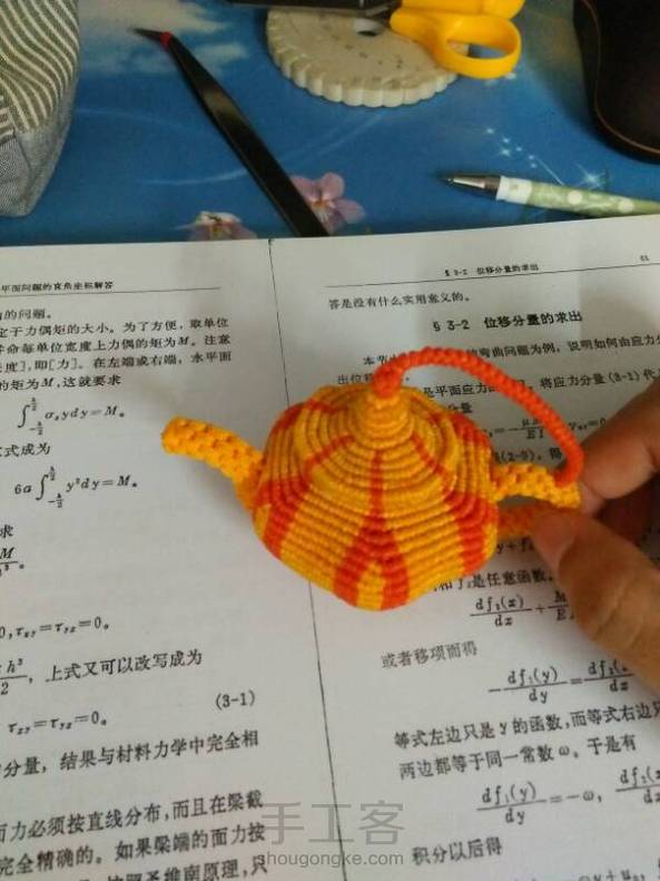 费了好大劲编出来，真不容易啊